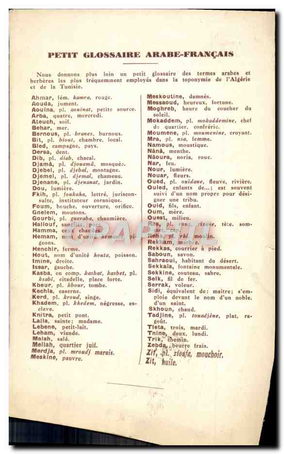 Lexique Congres Du Gaz Alger 1931 Algerie a l'usage des congressites — Verso