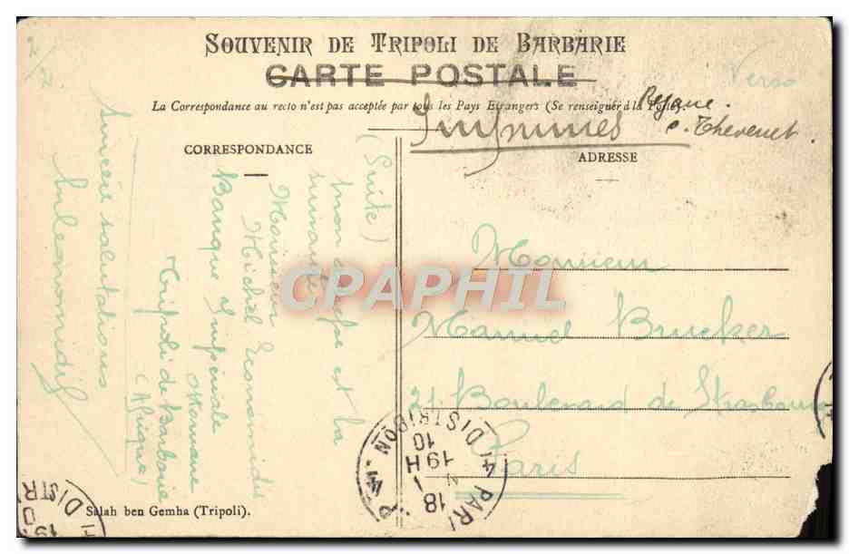 CPA Tripoli Fontaine du marche Pain Turquie  — Verso