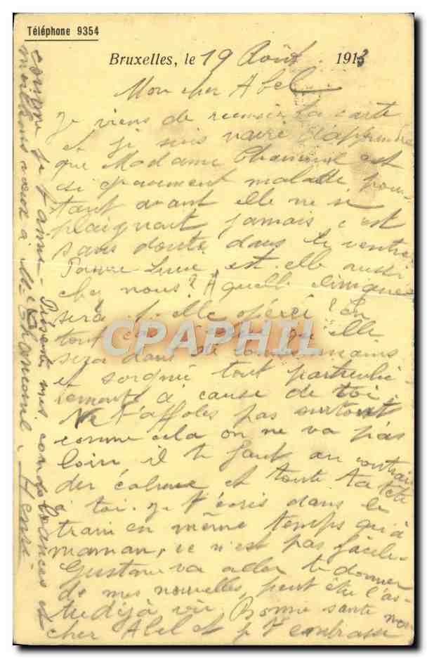 Entier Diefenthal Fournitures generale pour l'optique et la Photographie Avenue du Midi Bruxelles Optique — Back