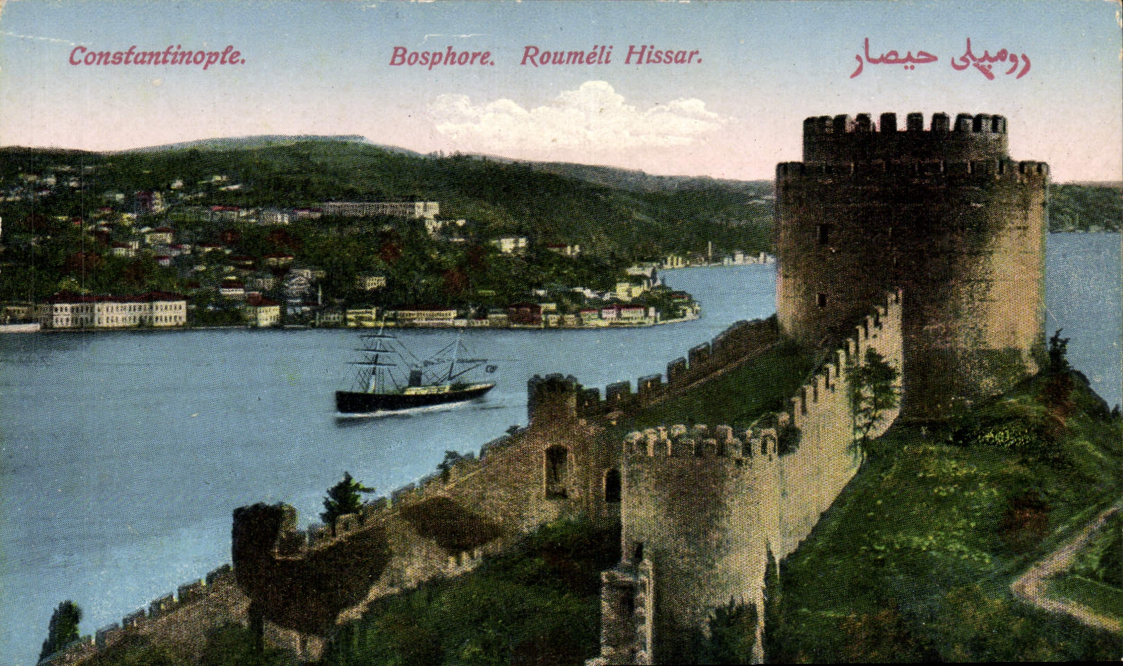 CPA Constantinople Bosphore Roumeli Hissar Turquie