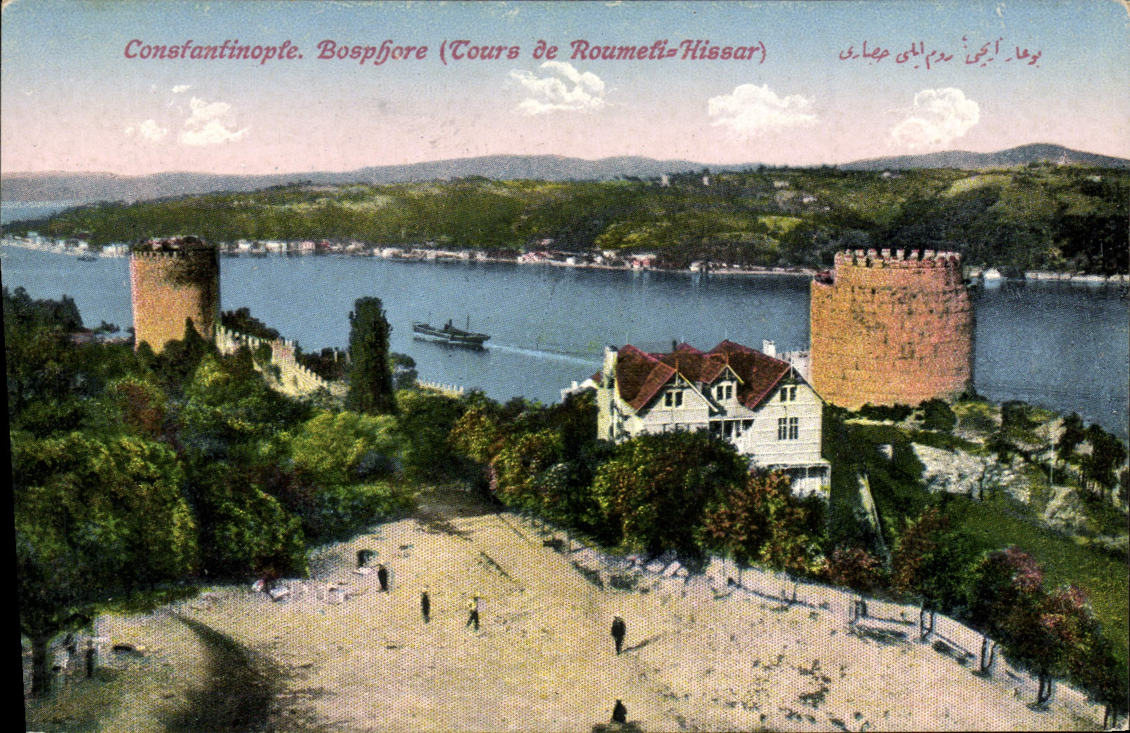 CPA Constantinople Bosphore Tours de Roumeli Hissar Turquie