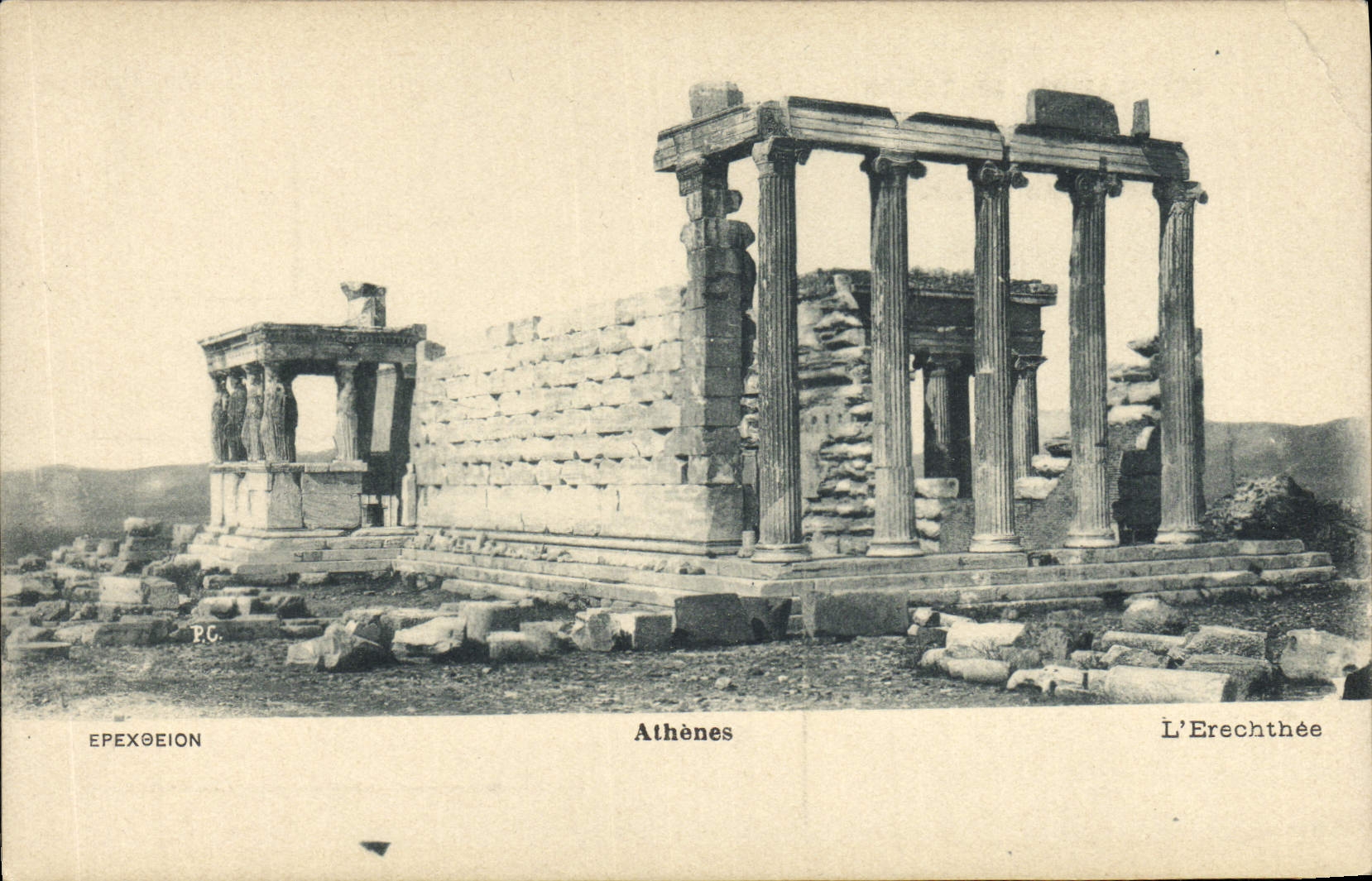 CPA Athenes L'Erechthee