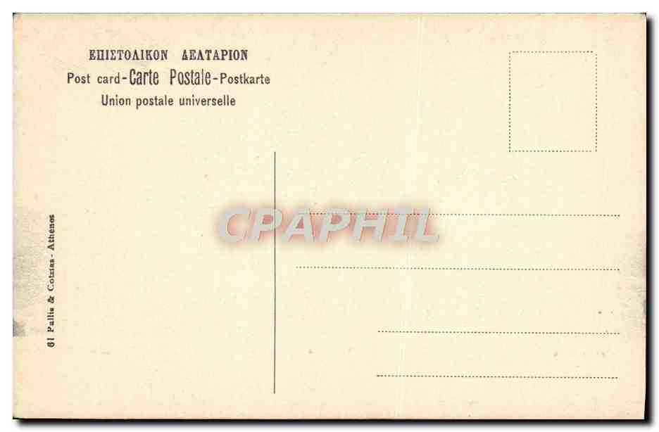 CPA Athenes L'Erechthee — Rückseite