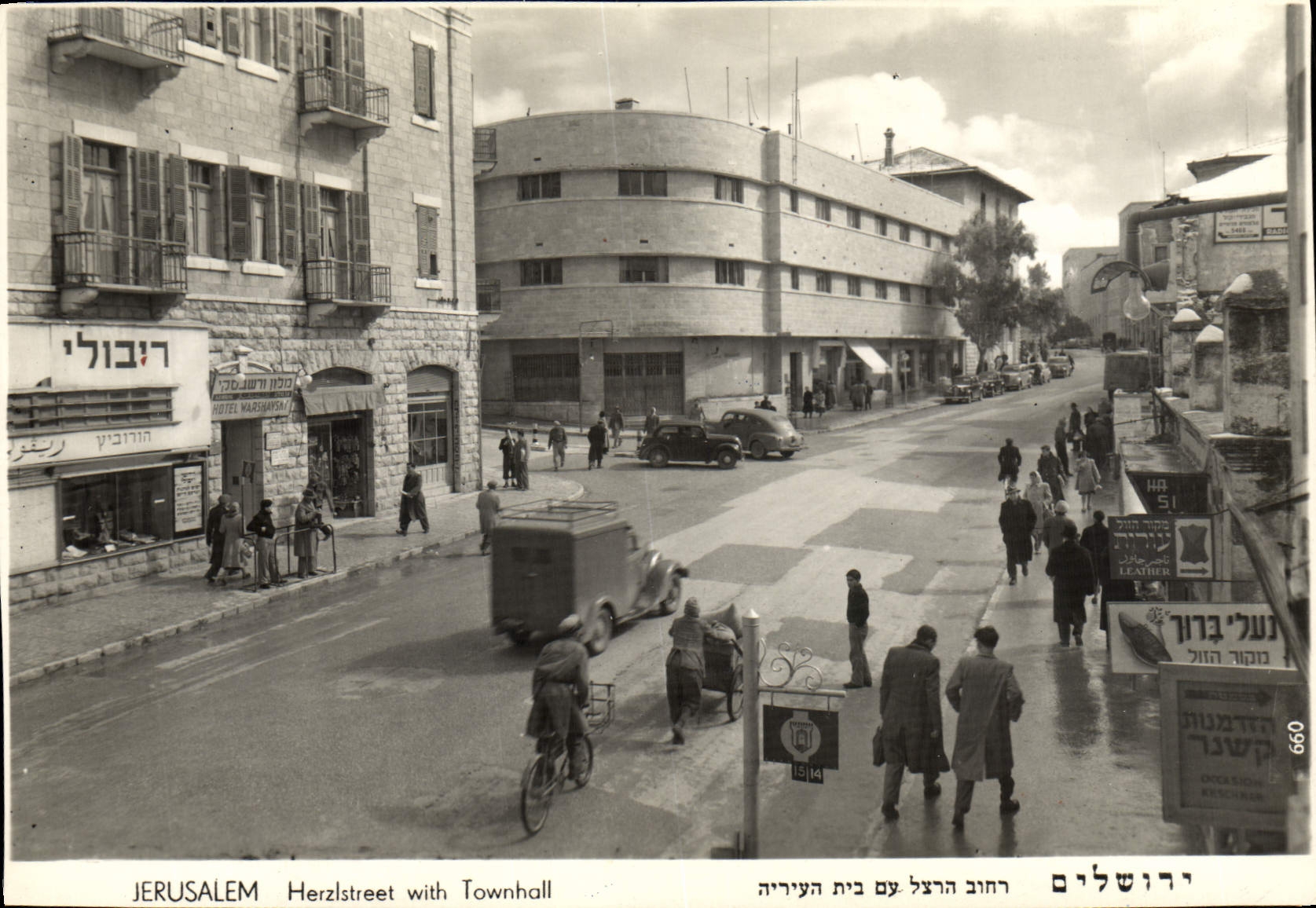 CPM Jerusalem Herzstreet With Townhall