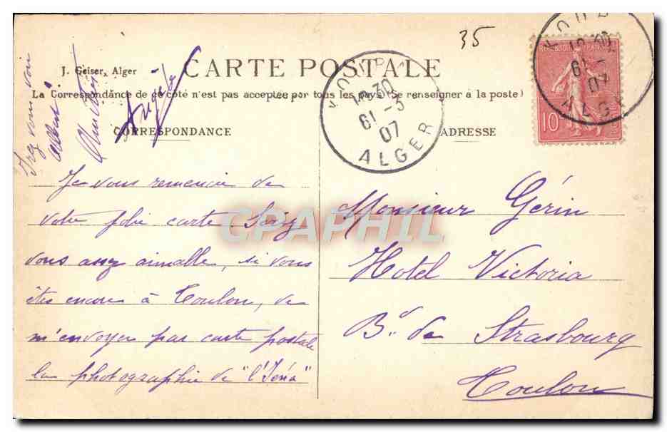 CPA Alger L'entree du port la nuit — Back