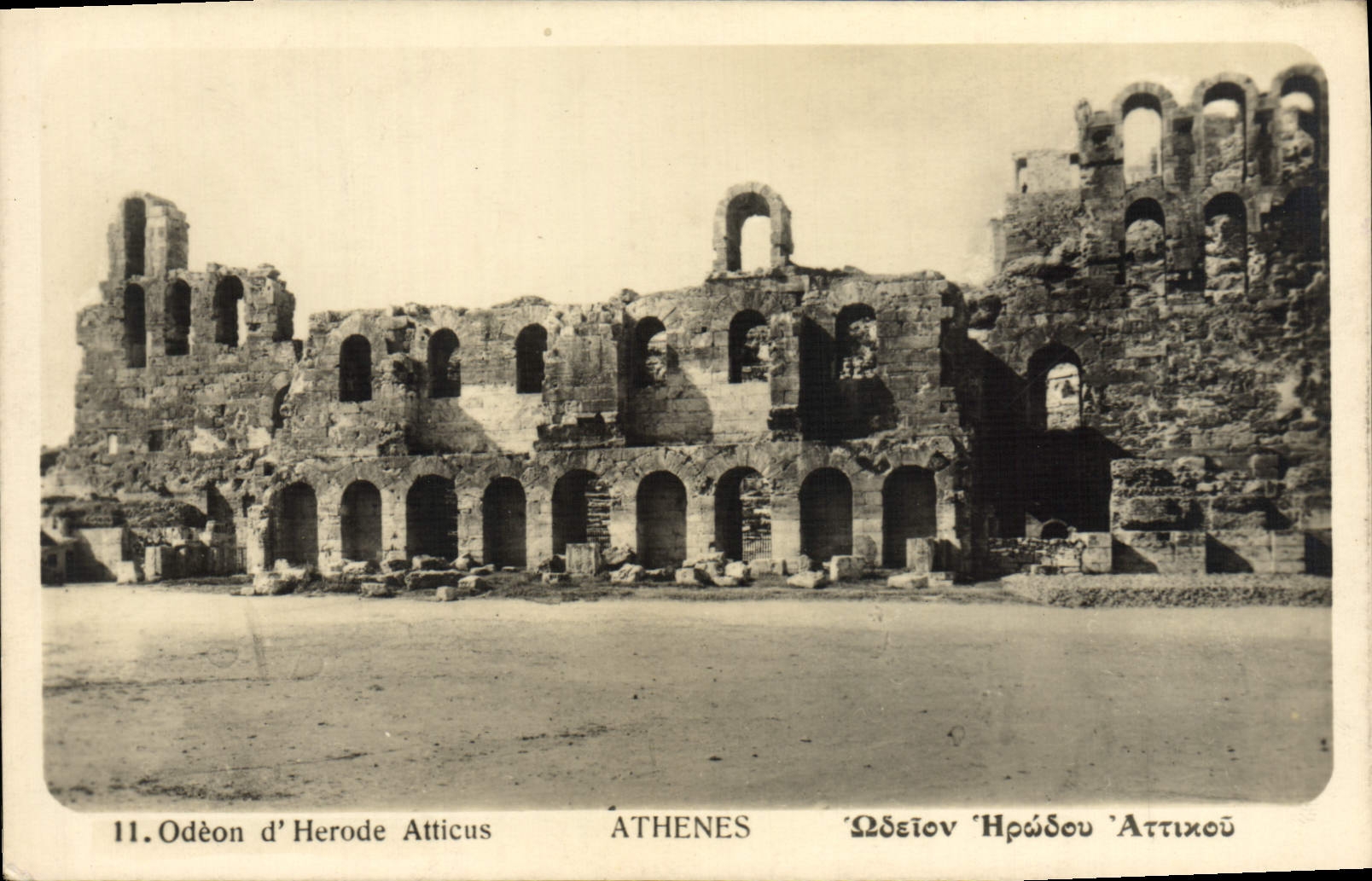 CPA Athenes Odeon d'Herode Atticus