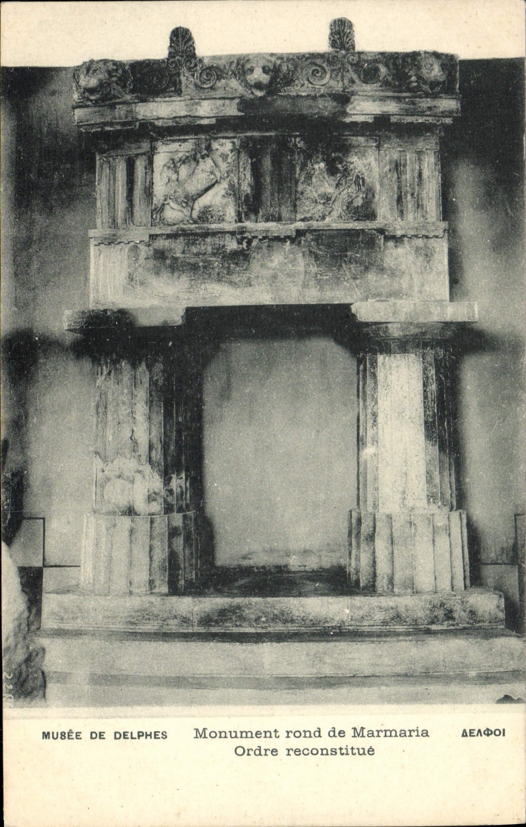 CPA Delphes Monument Rond de Marmaria Ordre Reconstitue