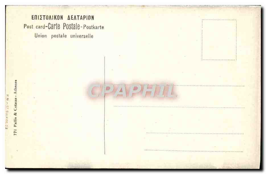 CPA Delphes Le Tresor de Cnide Reconstitue et le sphinx des Naxiens — Rückseite