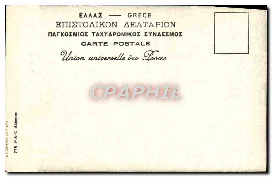 CPA Delphes Temple d'Athena Pronaia Marmaria — Rückseite