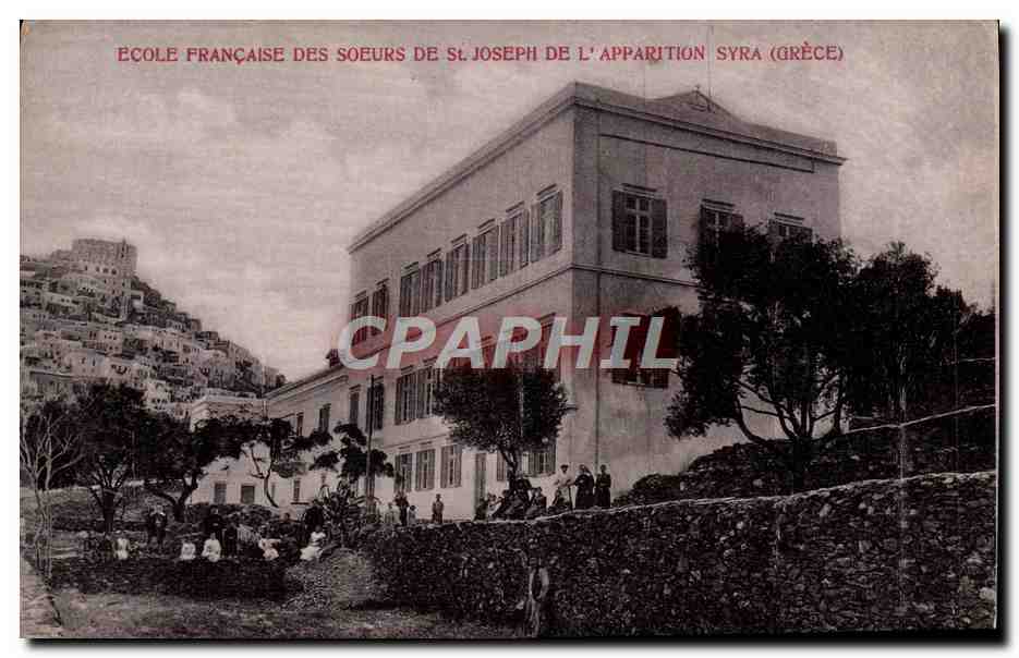 École française des sœurs de St Joseph de l'Apparition - Syra (Grèce)
