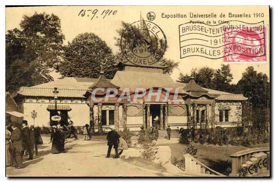 CPA Exposition Universelle de Bruxelles 1910 Pavillon de la Chine China 