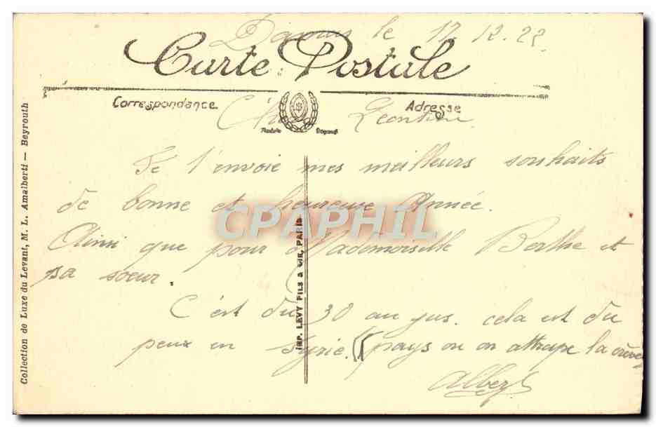 CPA Damas Interieur De La Grande Mosquee — Rückseite