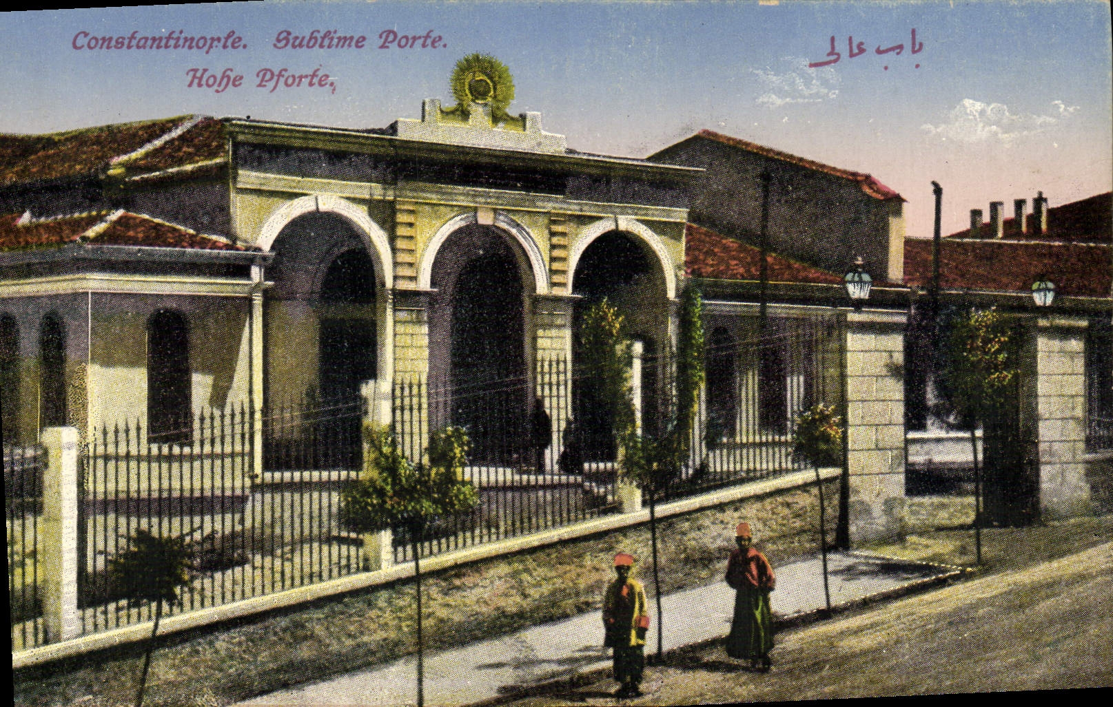 CPA Constantinople Sublime Porte Turquie