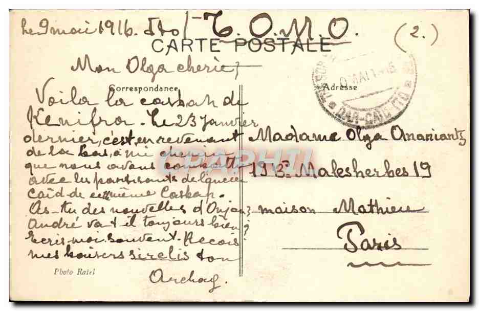 CPA Le Maroc Casbah De Kenifra — Rückseite