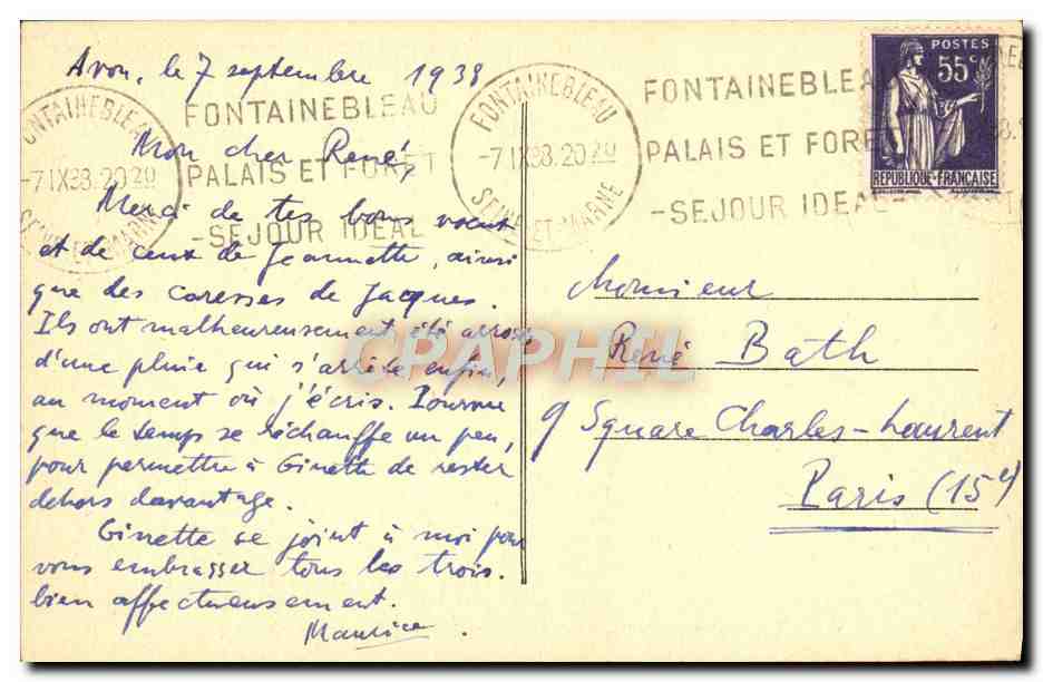 Fontainebleau — El Palacio — Las Cascadas — Editor no identificado, número de serie no visible — Reverso