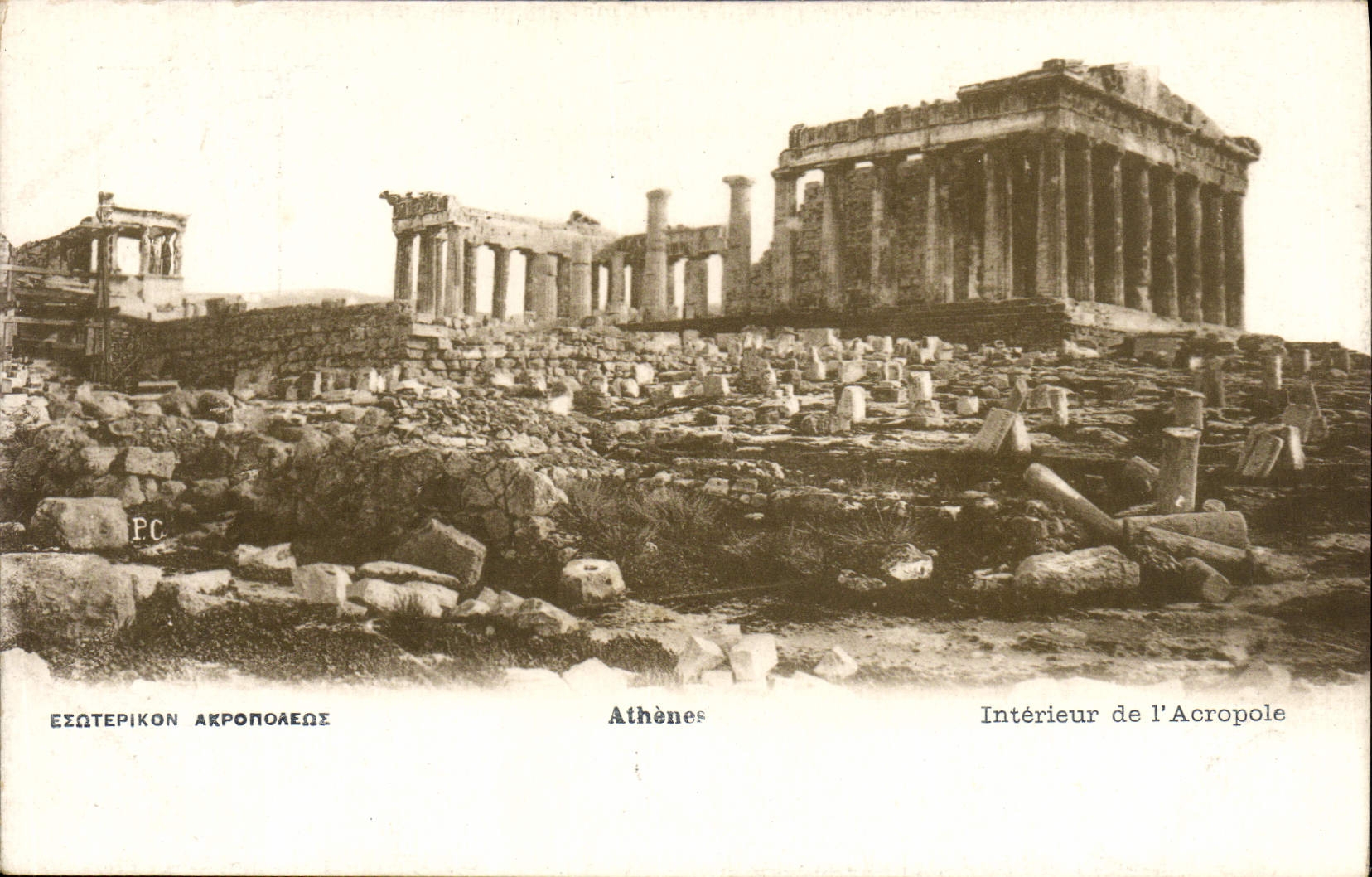 CPA Grece Interieur de L'Acropole