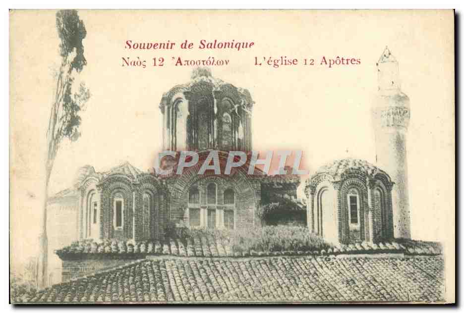 CPA L'eglise des 12 Apotres L'Eglise Souvenir de Salonique