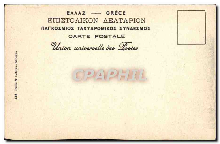 CPA Pericles perorant de Pnyx justifie les depenses pour l'Acropole Grece  — Back