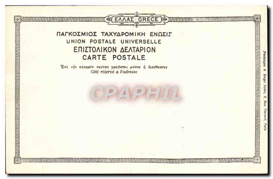 CPA Sparte Bois D'oliviers L'Eurotas Et Taygete — Rückseite