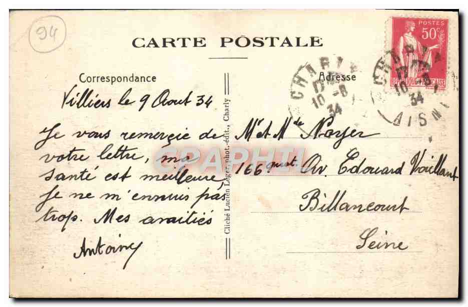 Sanatorium de VILLIERS-sur-MARNE — Le Château - Service administratif — cliché Lachen, éditeur — Rückseite