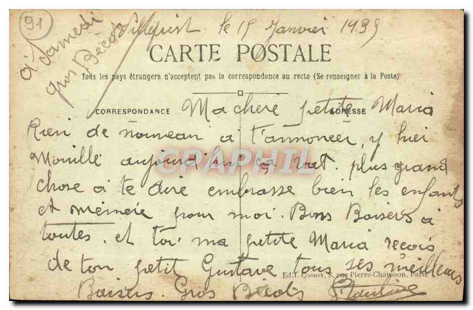 CPA Villejust Le Chateau de Bois Courtin — Back