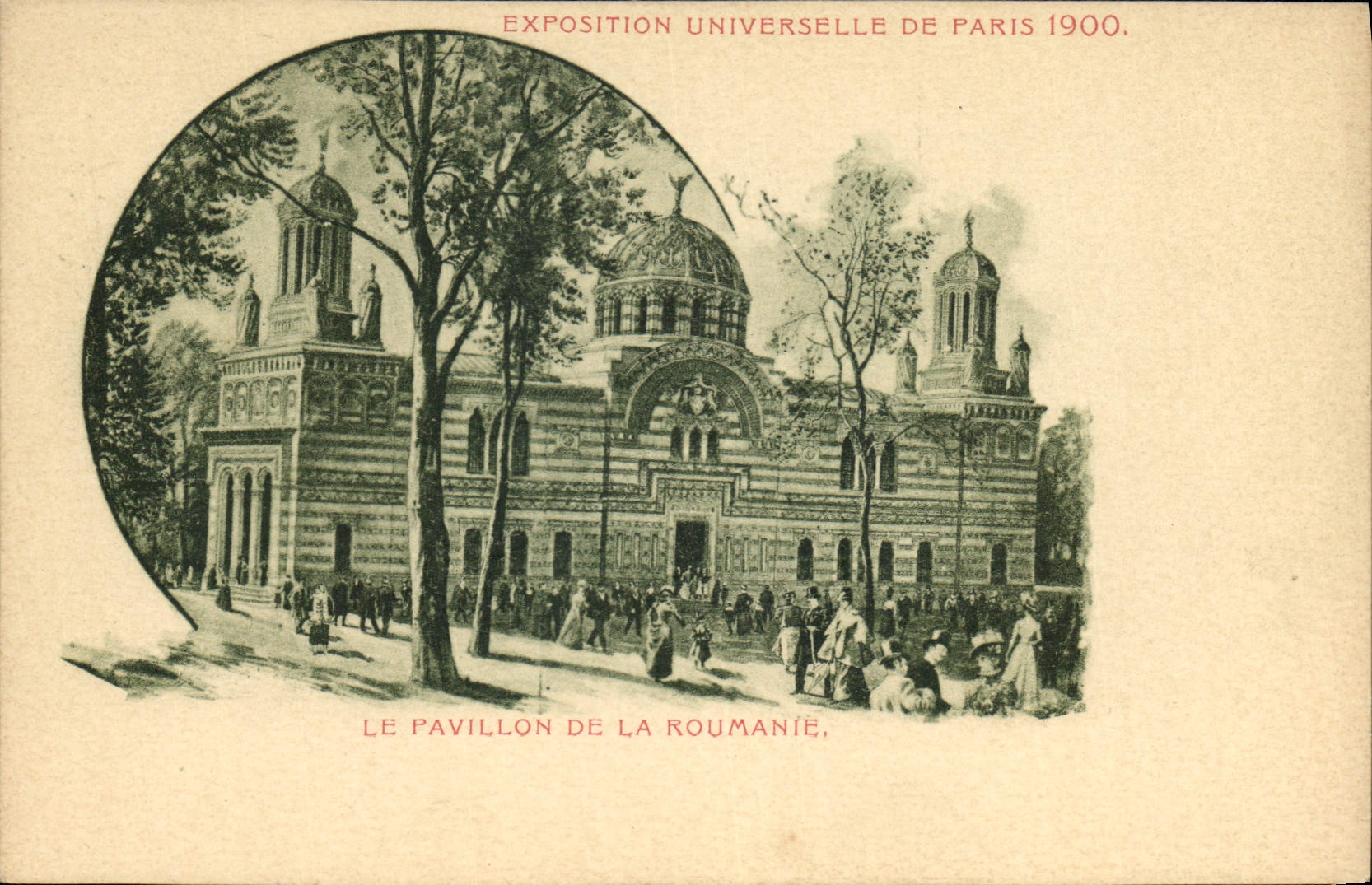 CPA Exposition Internationale De Paris 1900 Le Pavillon De La Roumanie