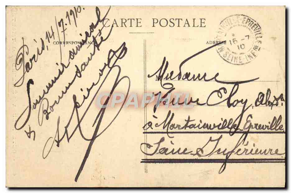 Sacré-Cœur de Montmartre — J.H. Déposé, n° 017 — souvenir — Rückseite