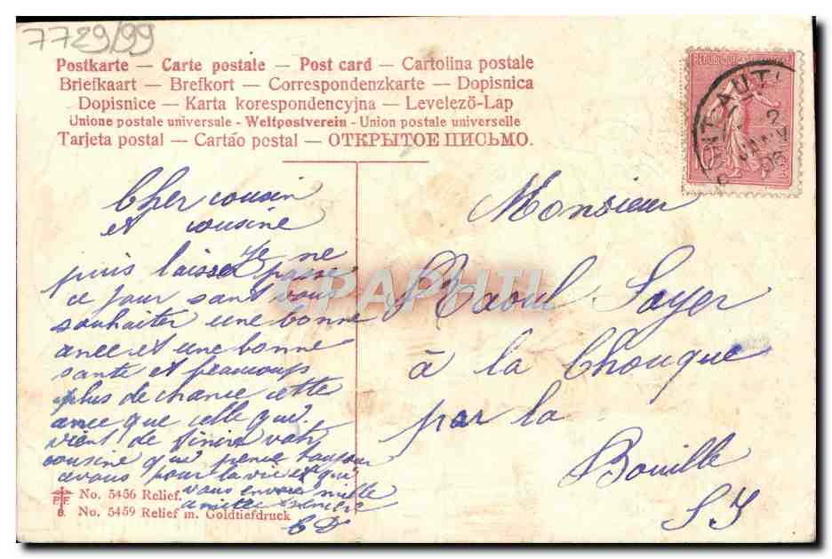 Enfants jouant enneigés — Bonne Année! — Goldiefdruck — Reverso