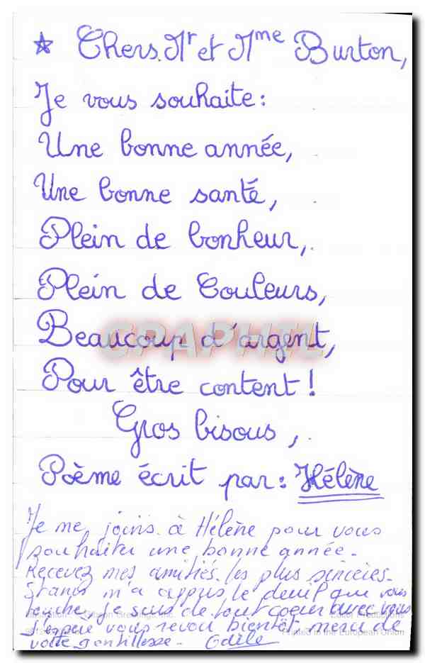 CPM Fantaisie Raton laveur Biche Ecureuil Biche  — Rückseite