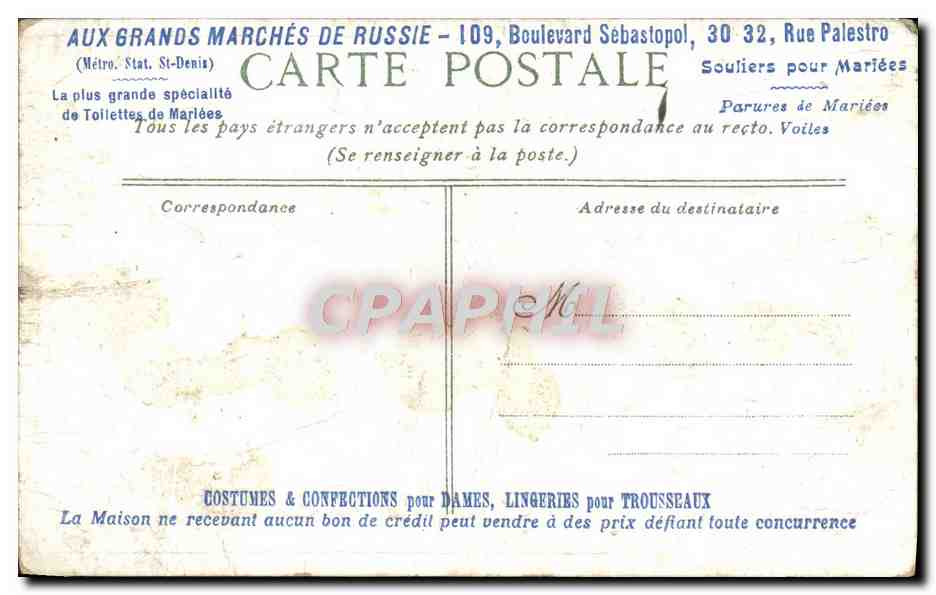 CPA Monaco Monte Carlo Le casino Publicite Aux grands magasins de Russie Boulevard Sebastopol Rue Palestro Paris — Rückseite