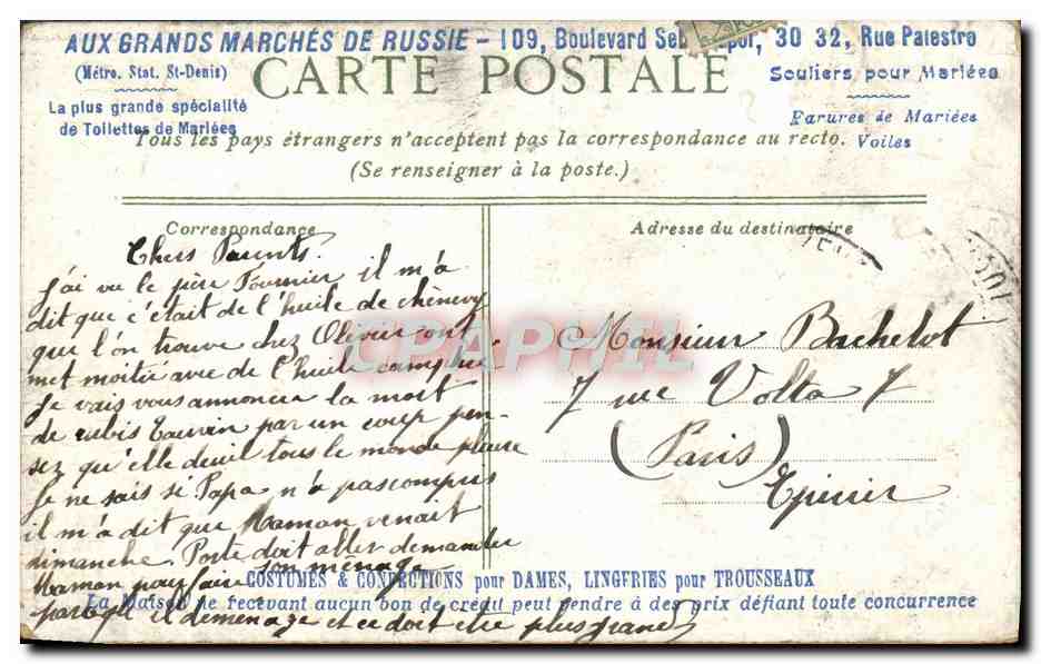 CPA Monaco Publicite Aux grands magasins de Russie Boulevard Sebastopol Rue Palestro Paris Le casino — Rückseite