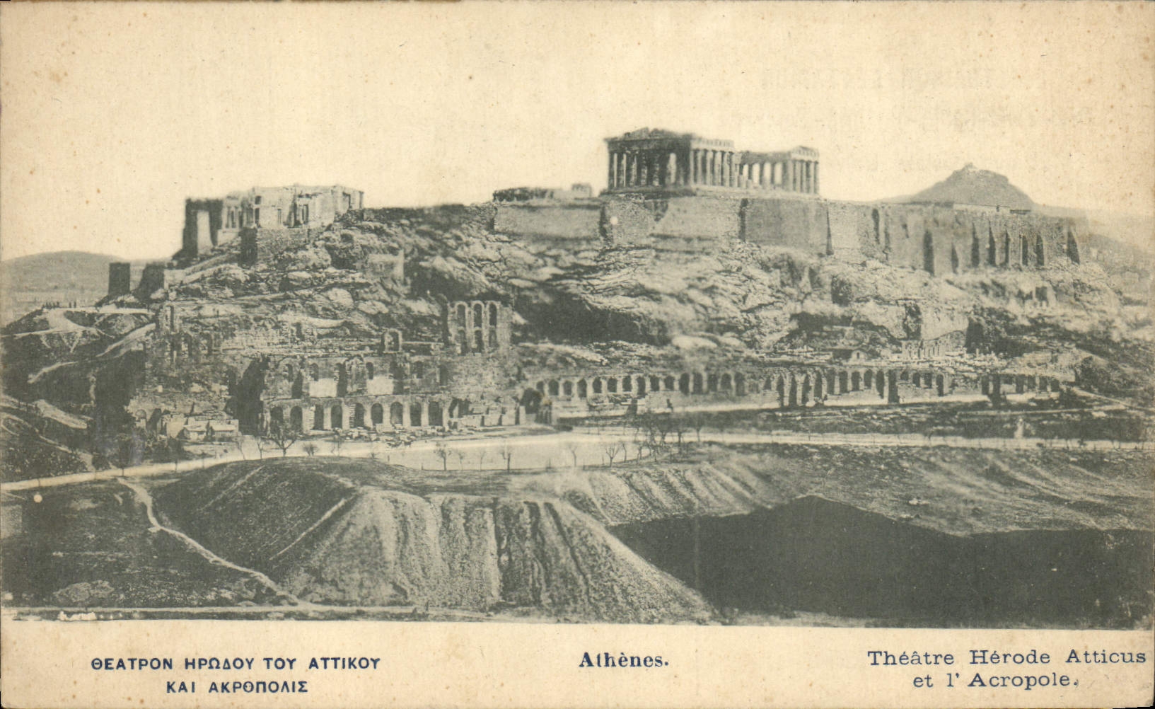 CPA Athenes Theatre Herode Atticus Et l'Acropole
