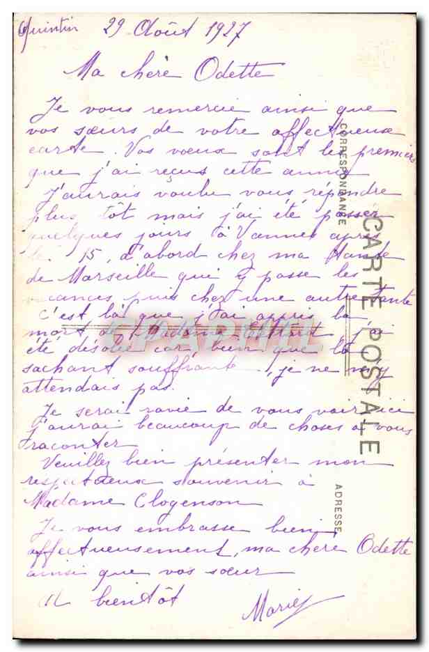 Manoir de Crénan in der Nähe von Quintin — Details der Grande Tounelle — Coll. (E. H.) — Rückseite