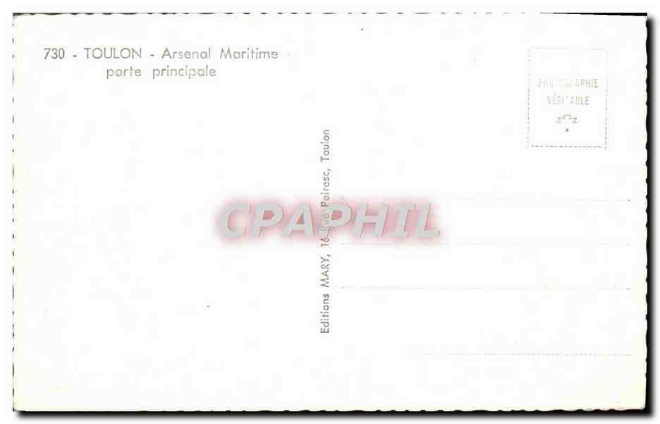 Toulon - Arsenal Maritime - porte principale — Éditions MARY, Toulon — Rückseite