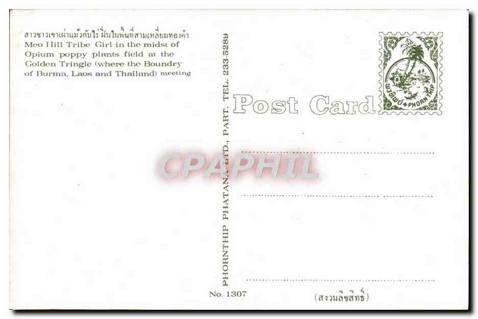CPM Thailande Meo Hill Tribe girl opium Drogue — Rückseite