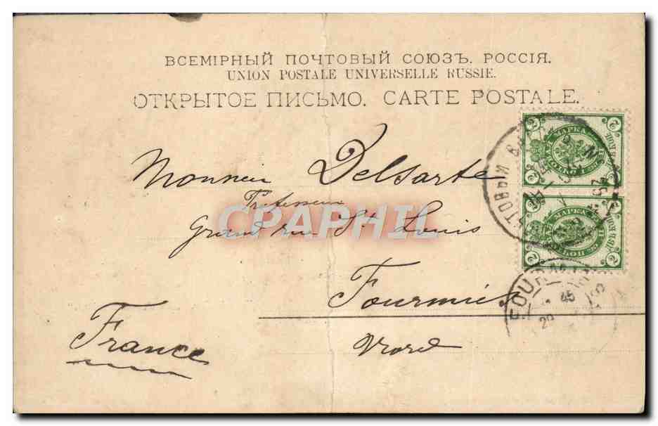 CPA Czestochowa Fabryki Iow Pologne  — Rückseite