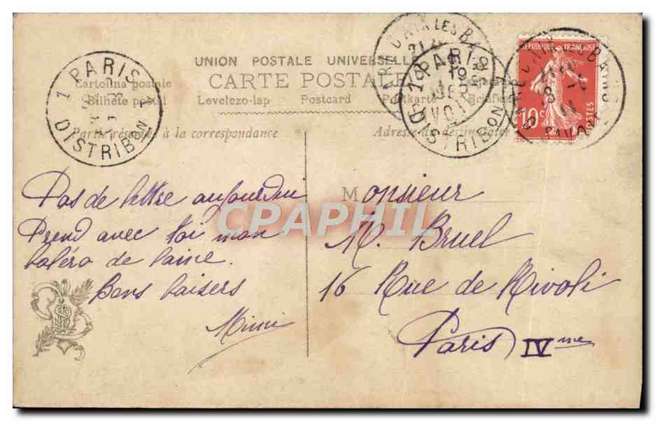 Sculptur zweier nackter Frauen — Paris — Postkarte der Universal Postal Union — Rückseite