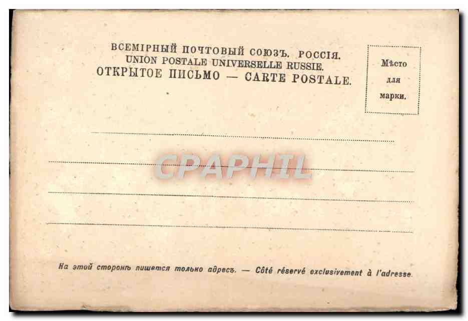 CPA Musee Imperial Del Ermitage Portrait D'Un Vieillard Russie Russia  — Verso