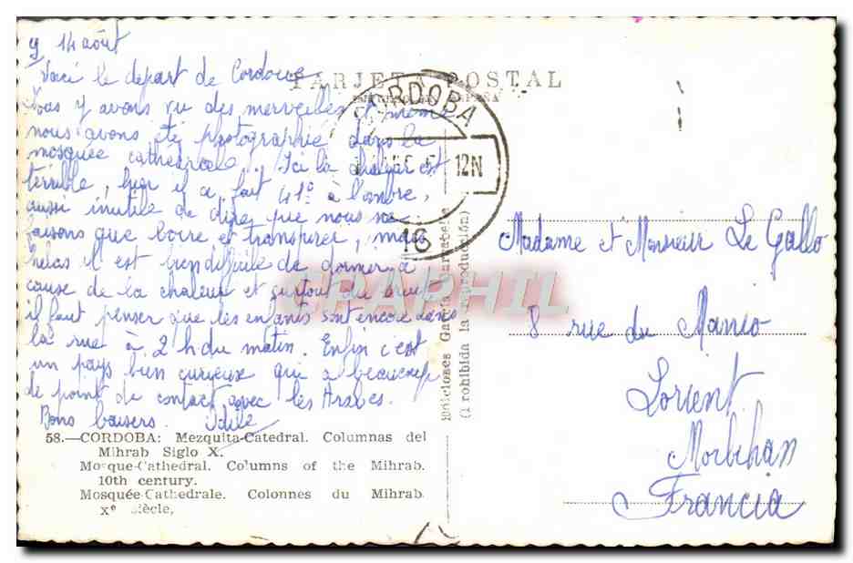 Mosquée-Cathédrale de Cordoue — Colonnes du Mihrab, Xe siècle — Parjete Postal — Rückseite