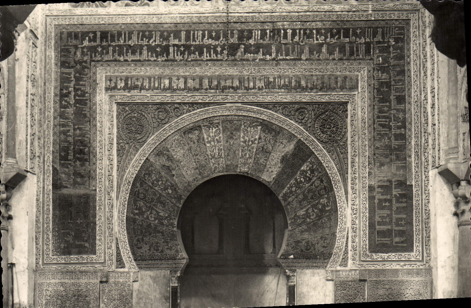Cordoue — Frontal du mihrab de la mosquée-cathédrale — Éditions García Garrabella, n° 65