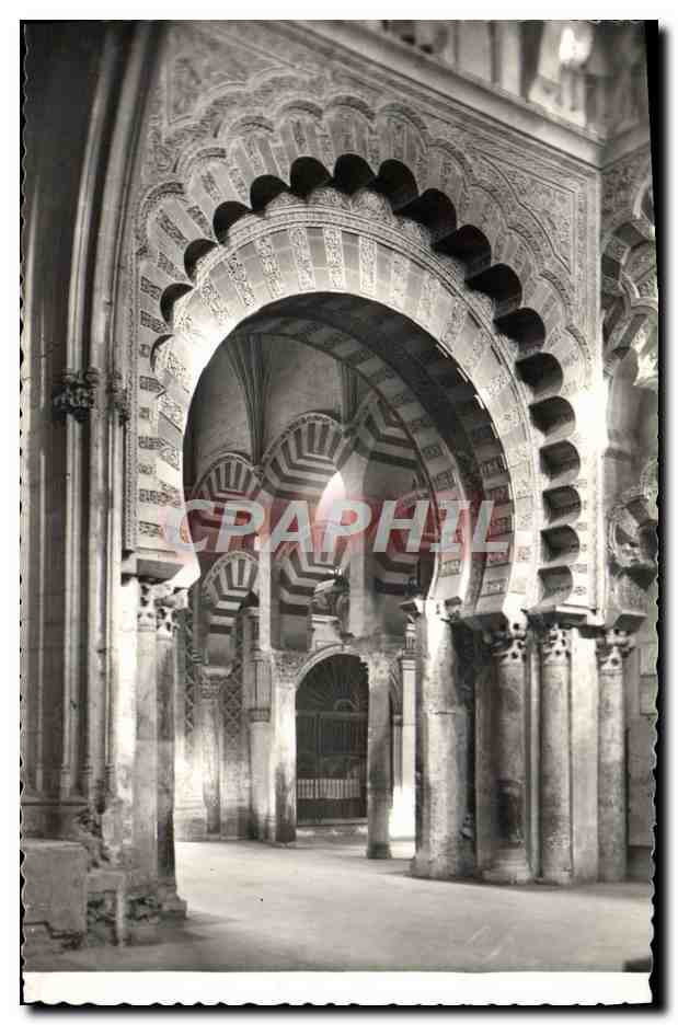 CPM Cordoba Mezquita Catedral Arco Lateral De La Capilla De Villaviciosa