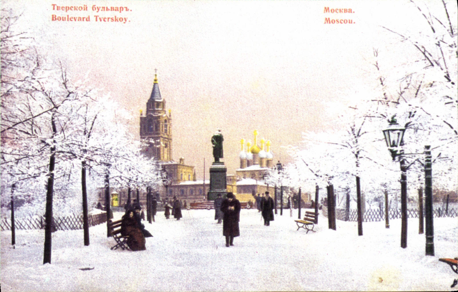 REPRO Moscou Boulevard Tverskoy Russie Russia
