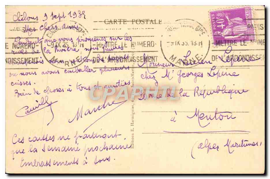 Chalons-sur-Marne - Promenades du Jard — Harmignites — Rückseite