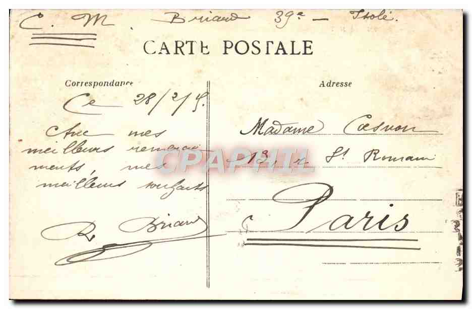 CPA Le Havre Le Bassin Du Commerce Bateaux — Rückseite