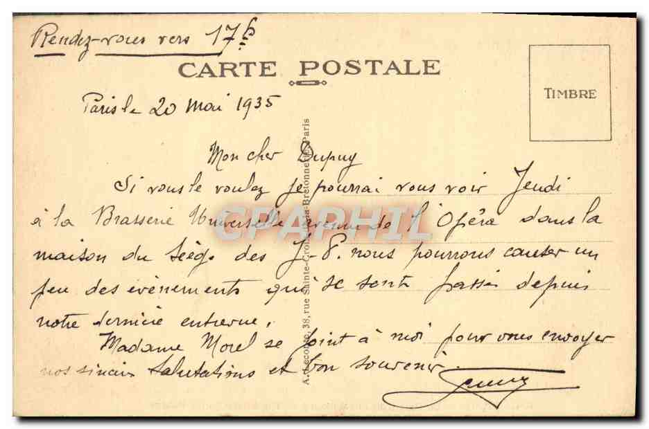 CPA Paris Le Palais du Luxembourg — Verso