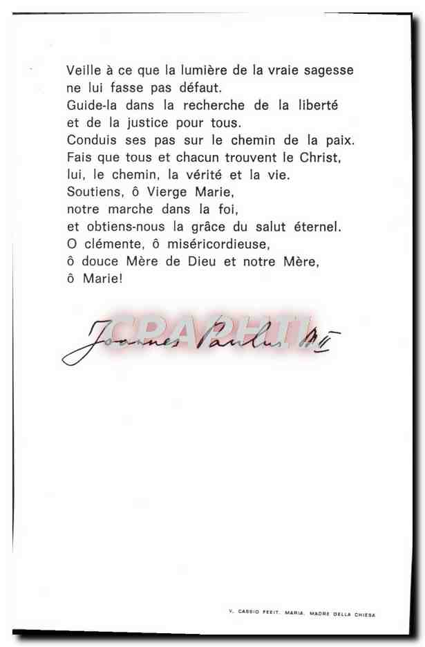 Feuillet Priere Pour L'Annee Mariale — Rückseite