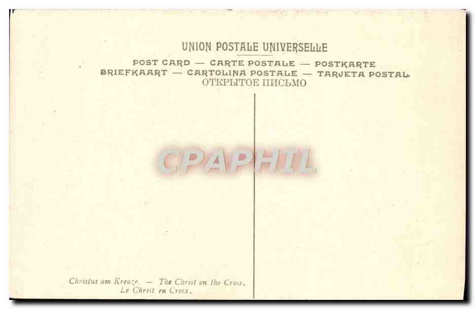 CPA Zurbaran Jesuscristo Crucificado Sevilla — Verso
