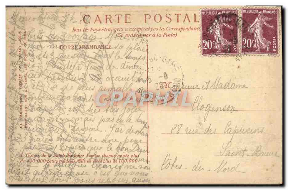 CPA Vierge Carmel de Lisieux — Verso