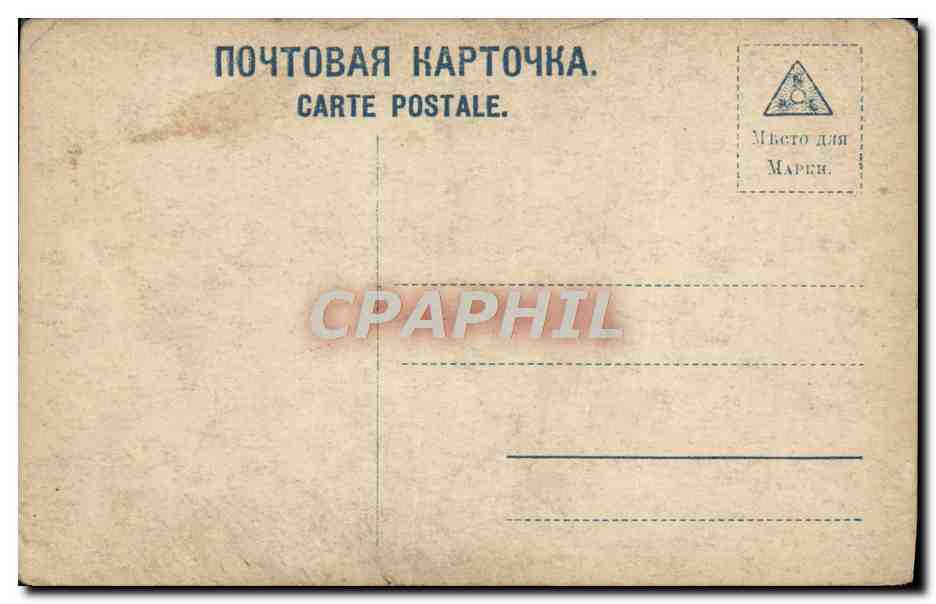 CPA Lancret Schaferszene — Reverso