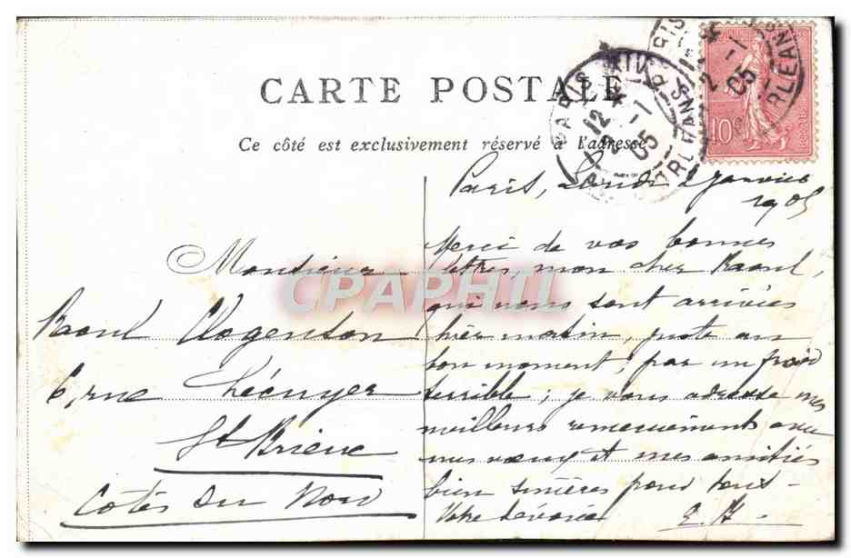 Place de la Concorde — Obélisque et fontaine — Édité par le Bon Marché - Paris — Verso